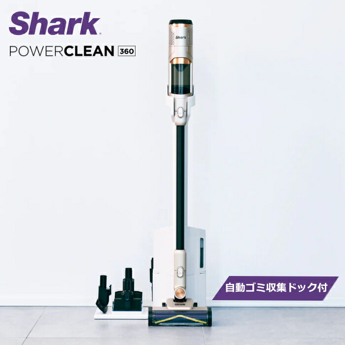PowerClean 360 IW4171JCP [ライトコッパー]」の人気商品一覧 | 安い