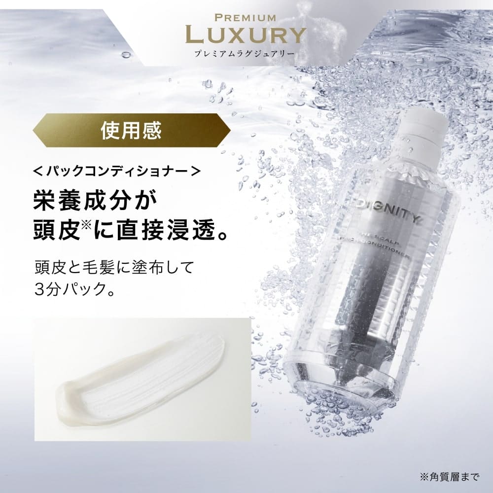 楽天市場】【30%ポイント還元】【シャンプー&パックコンディショナー