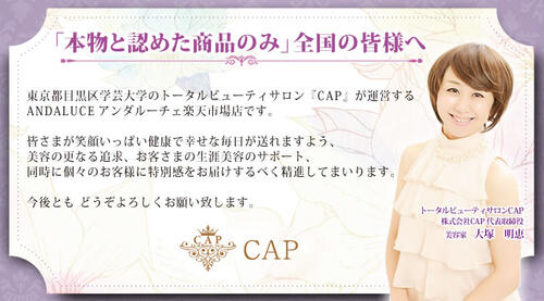 楽天市場】【2025年9月リニューアル版】plamine CLIONE FIT〜プラミネ