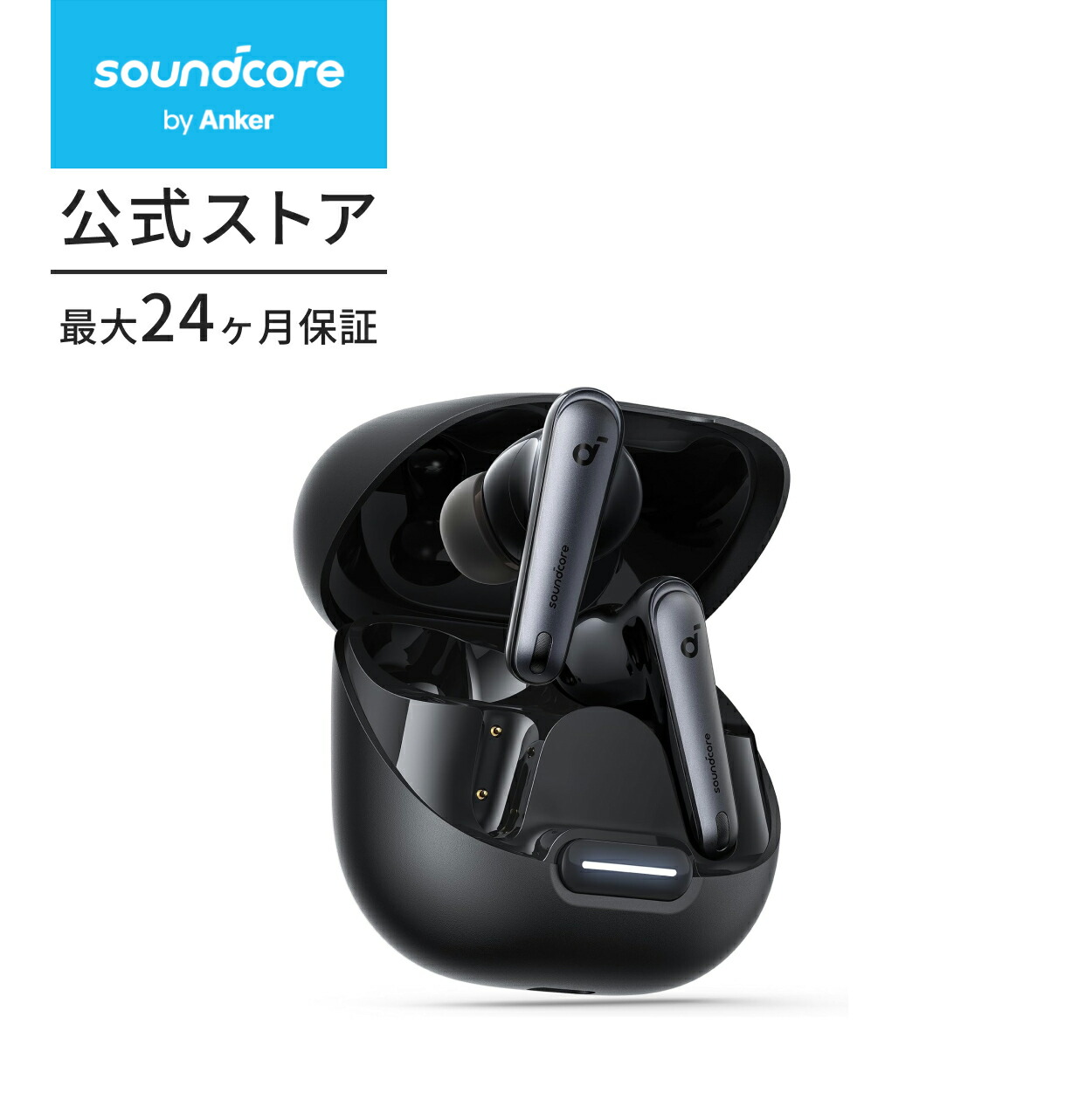 楽天市場】Anker Soundcore Liberty 4 NC (Blueooth 5.3) 【完全