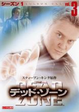 楽天市場】デッド ゾーン（TVドラマ｜DVD）：CD・DVDの通販
