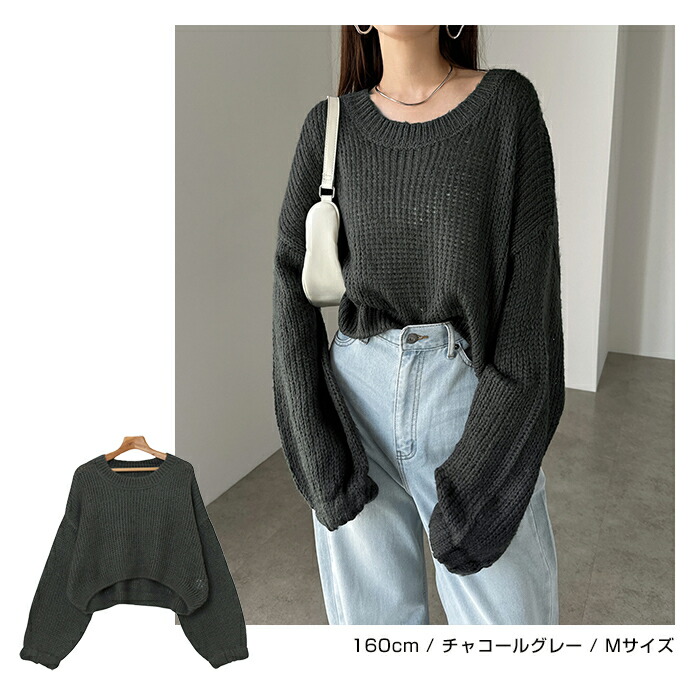 楽天市場】シアー ニット トップス ショート丈 モヘアライク ニット