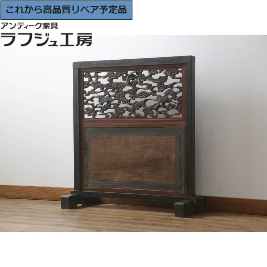 楽天市場】☆事前問合せ必須☆ 和製アンティーク 時代衝立て 希少