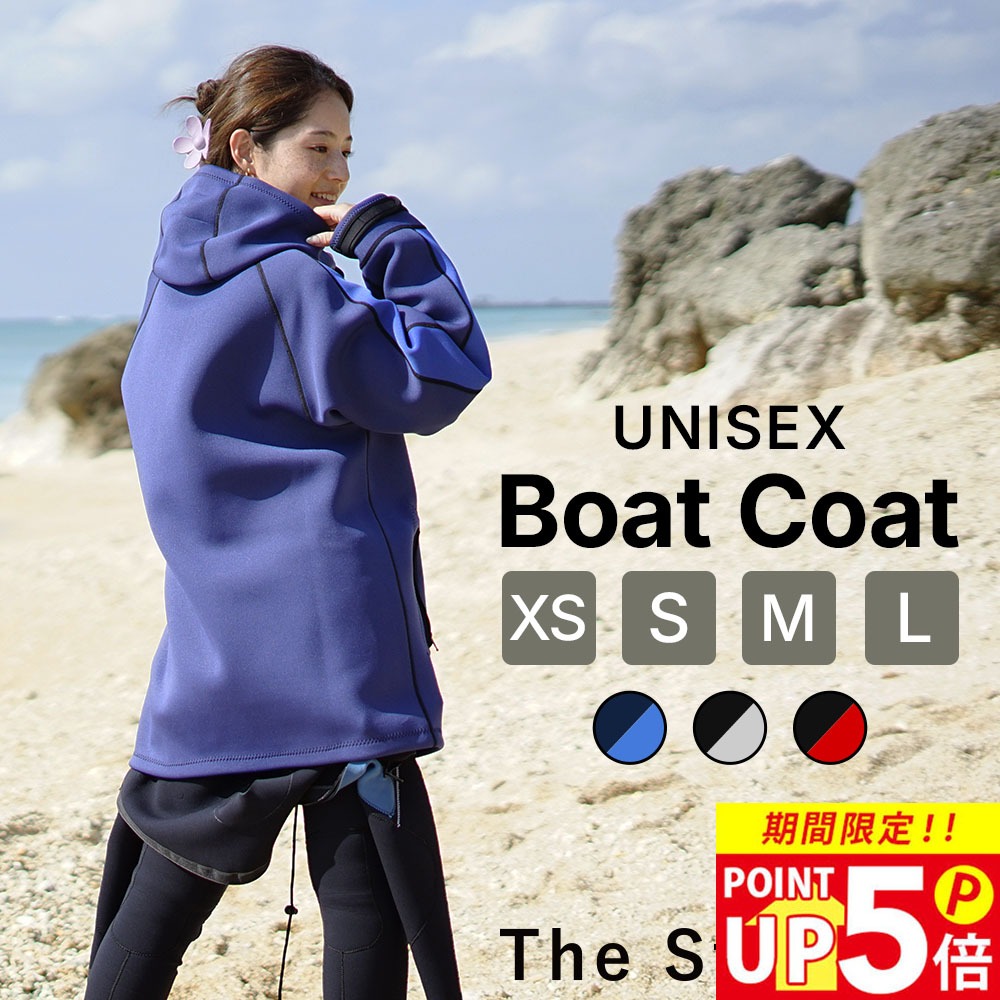 楽天市場】ボートコート レディースの通販