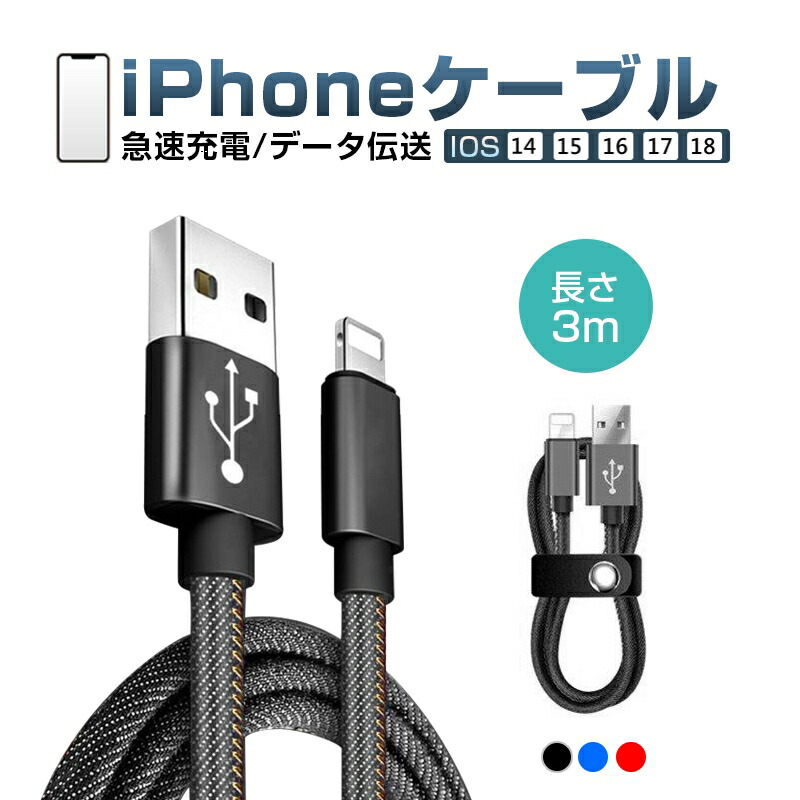 iphone14 モバイルバッテリー」の人気商品一覧 | 安い商品を通販サイト