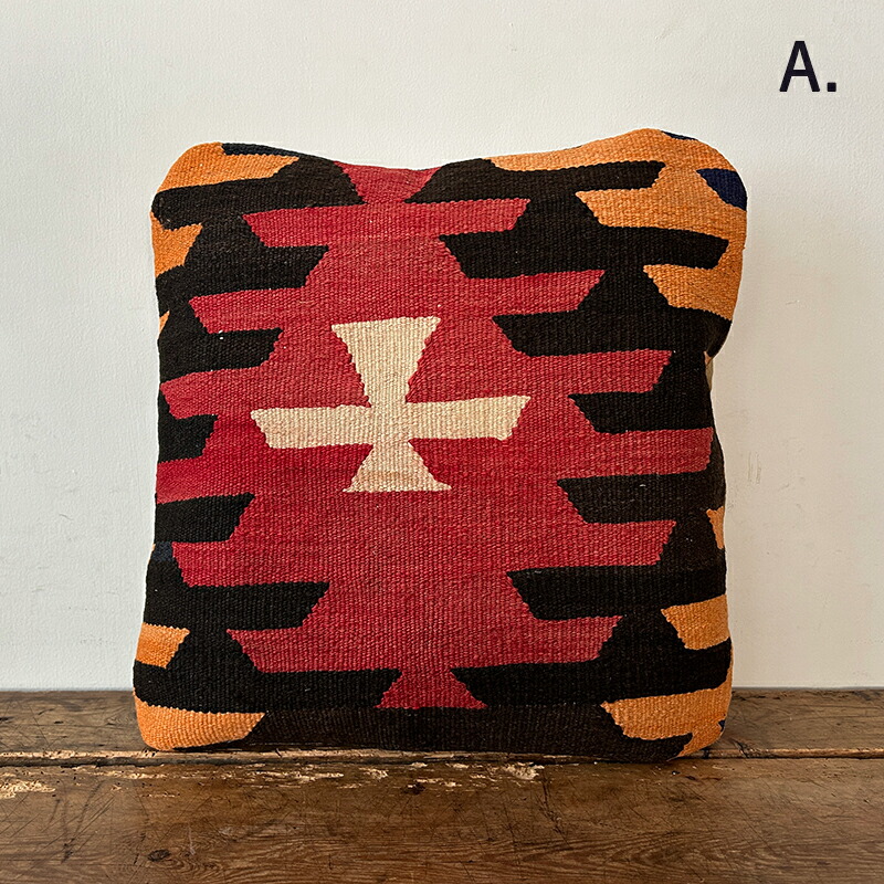 楽天市場】キリム クッションカバー （1） チェアマット チェアパッド