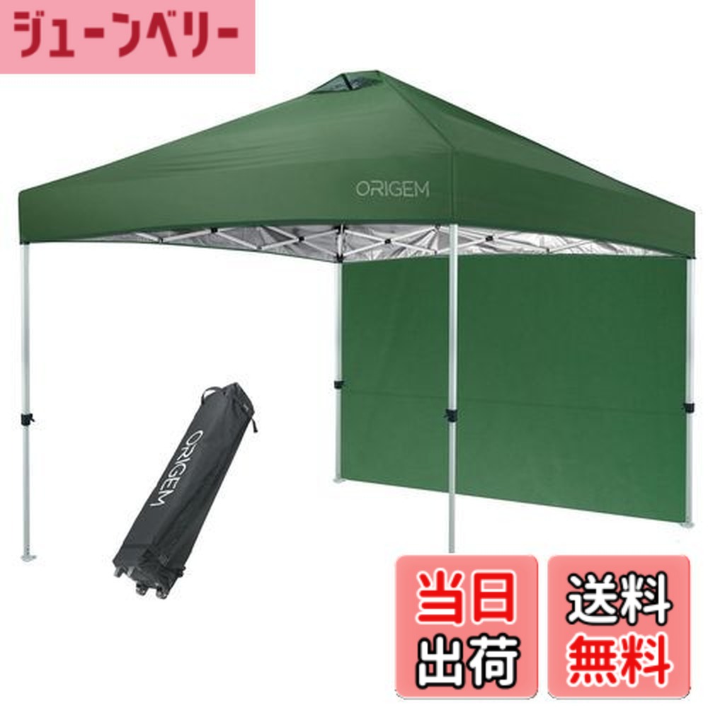 楽天市場】ホンダ（テント・タープ｜アウトドア）：スポーツ