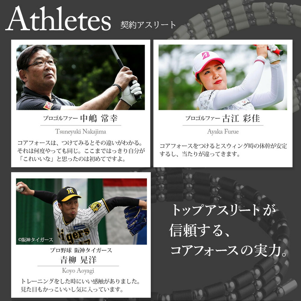 楽天市場】【正規販売店】コアフォース ループ ブラック 70 cm