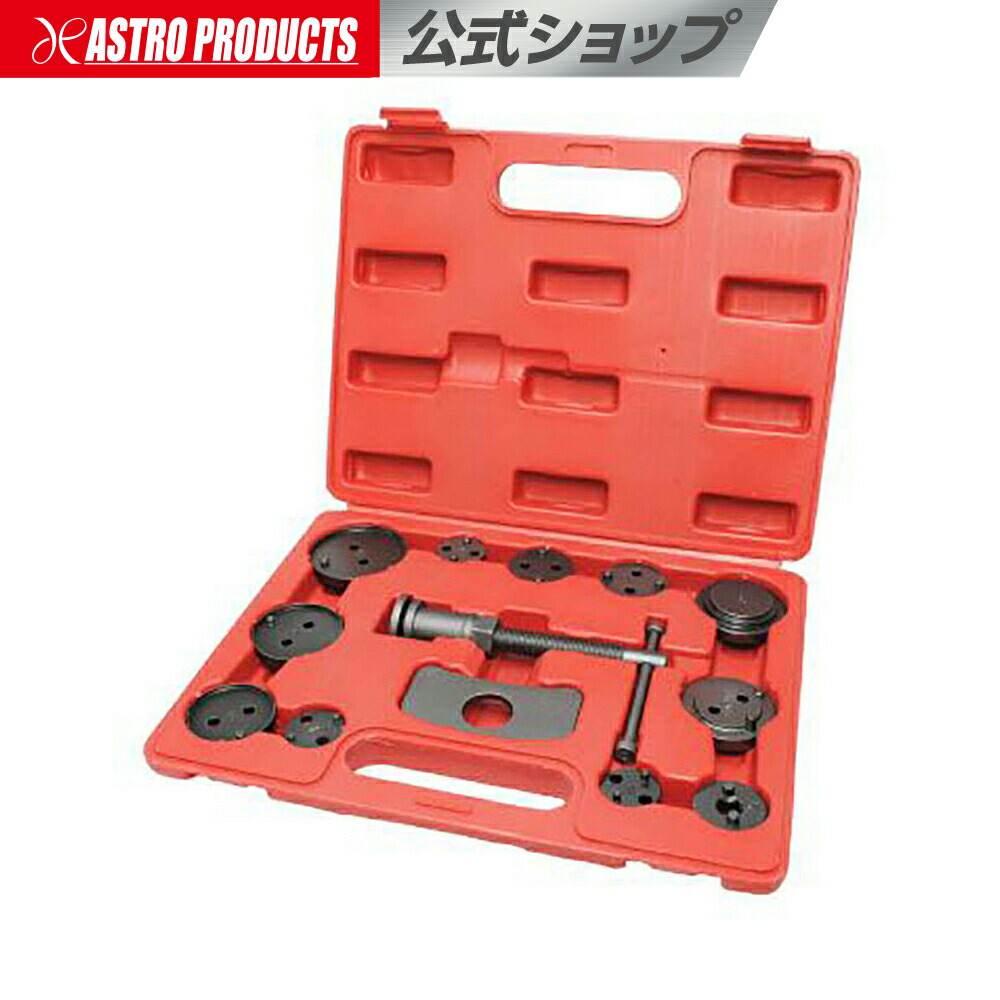 楽天市場】ブレーキキャリパーツールセット (13点組) | ピストン戻し