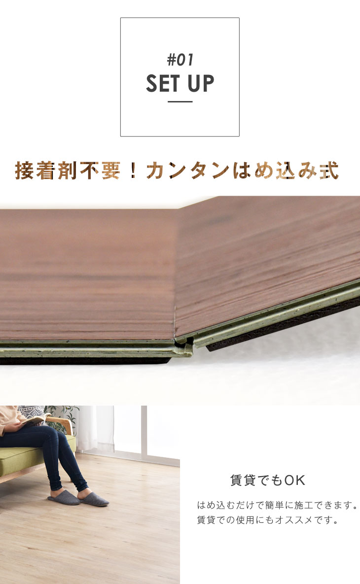 楽天市場】防音 フロアタイル ウッドカーペット 6畳分 48枚入り