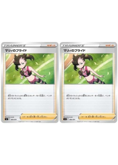 楽天市場】マリィ プライド srの通販