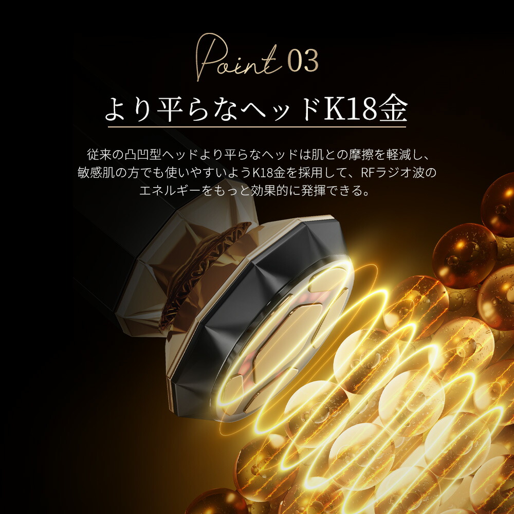 楽天市場】【スーパーセール限定17,695円】RF温冷美顔器PRO+150枚