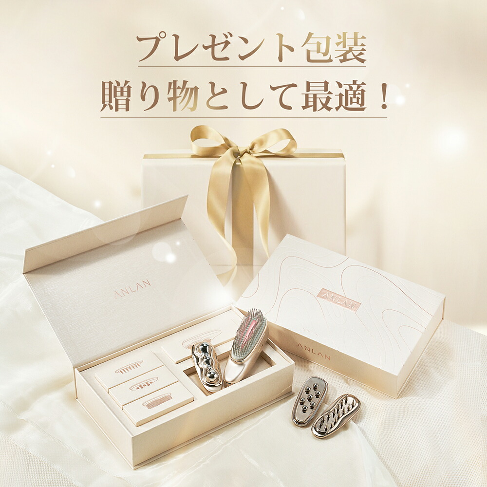 楽天市場】【大人気感謝限定21,320円】ANLAN リフトスパ温冷かっさ