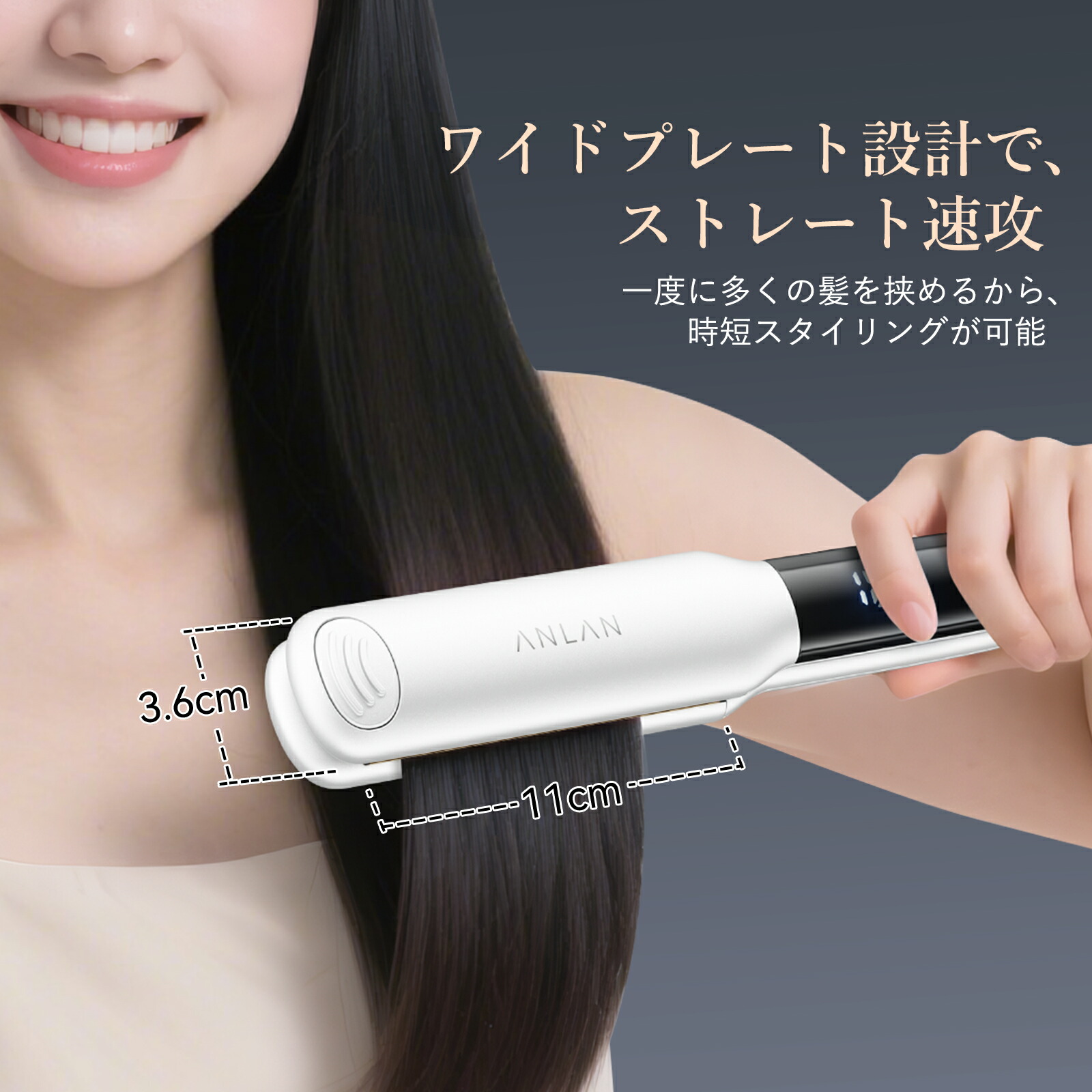 楽天市場】【スーパーセール限定4,886円】ストレートアイロン ヘア