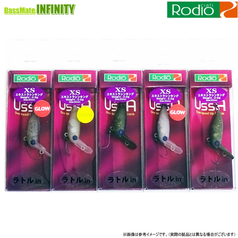 楽天市場】ウッサ xsの通販