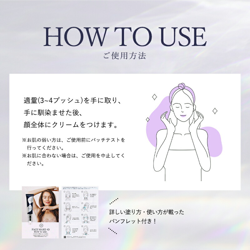 楽天市場】FACE MAKE 4D フェイスメイク4D 小顔エッセンスケア美容液