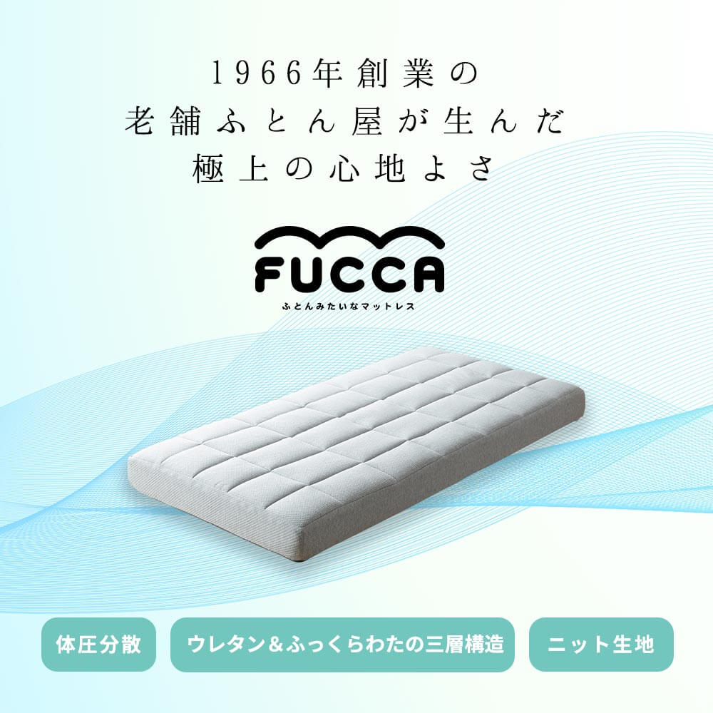 楽天市場】【3/1は最大20％OFFクーポン】【開梱設置なし】マットレス