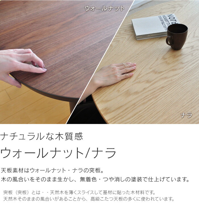 楽天市場】＼クーポン対象!／ こたつ テーブル 楕円形 幅120cm myuu だ