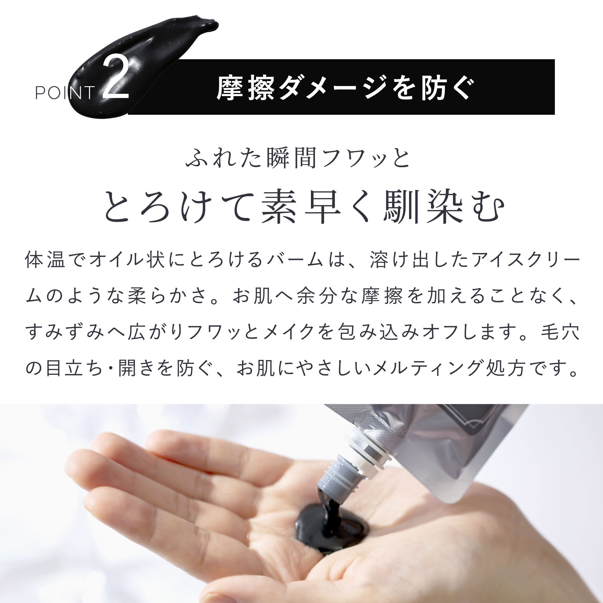 楽天市場】黒のチカラで毛穴ゴッソリ クレンジング バーム ｜ 洗顔