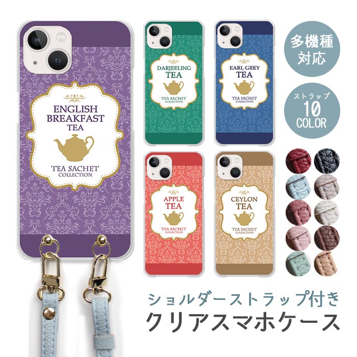 楽天市場】スマホケース ショルダーストラップ スマホストラップ