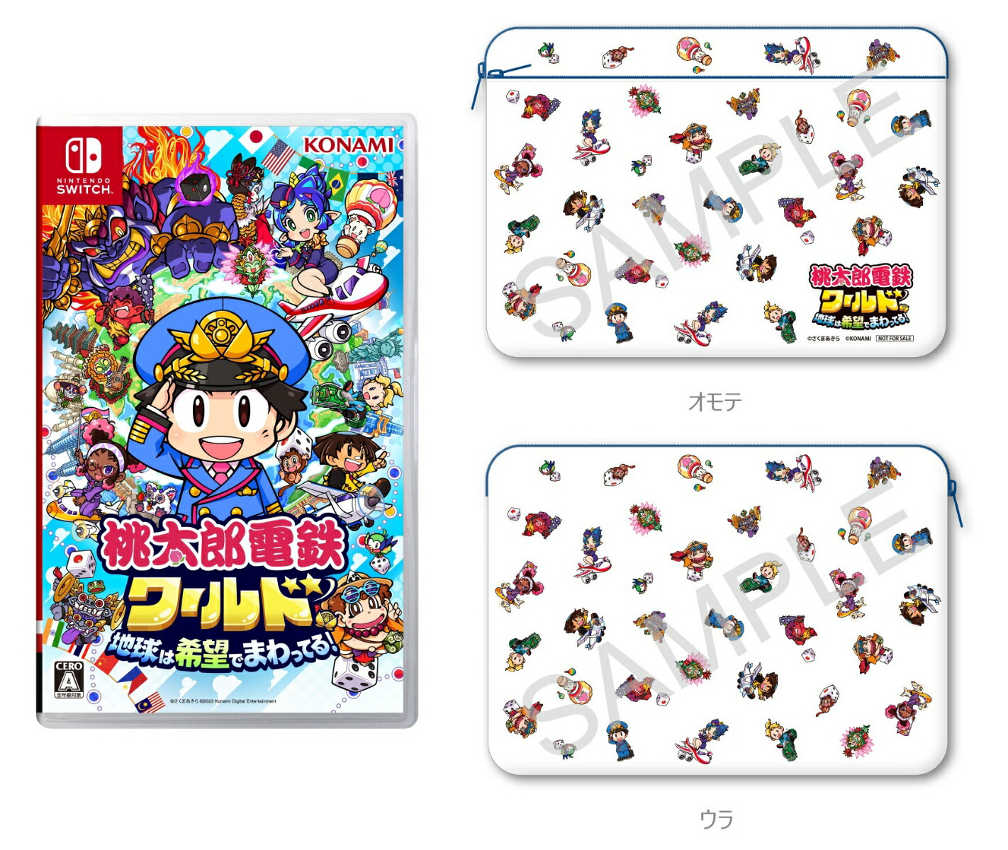 楽天ブックス: 【楽天ブックス限定特典+特典】桃太郎電鉄ワールド