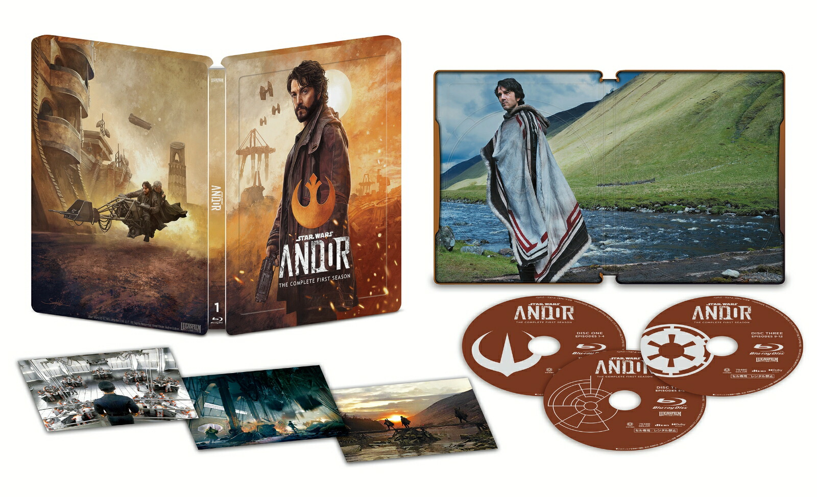 楽天ブックス: キャシアン・アンドー 4K UHD コレクターズ