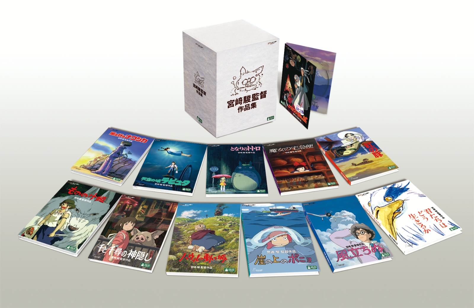 楽天ブックス: 宮崎駿監督作品集【Blu-ray】 - 宮崎駿 - 島本須美