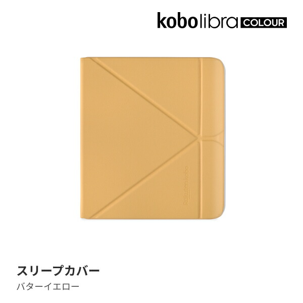 楽天市場】kobo カバー（電子書籍リーダーアクセサリー