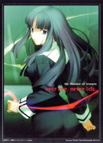 楽天市場】空の境界 スリーブの通販