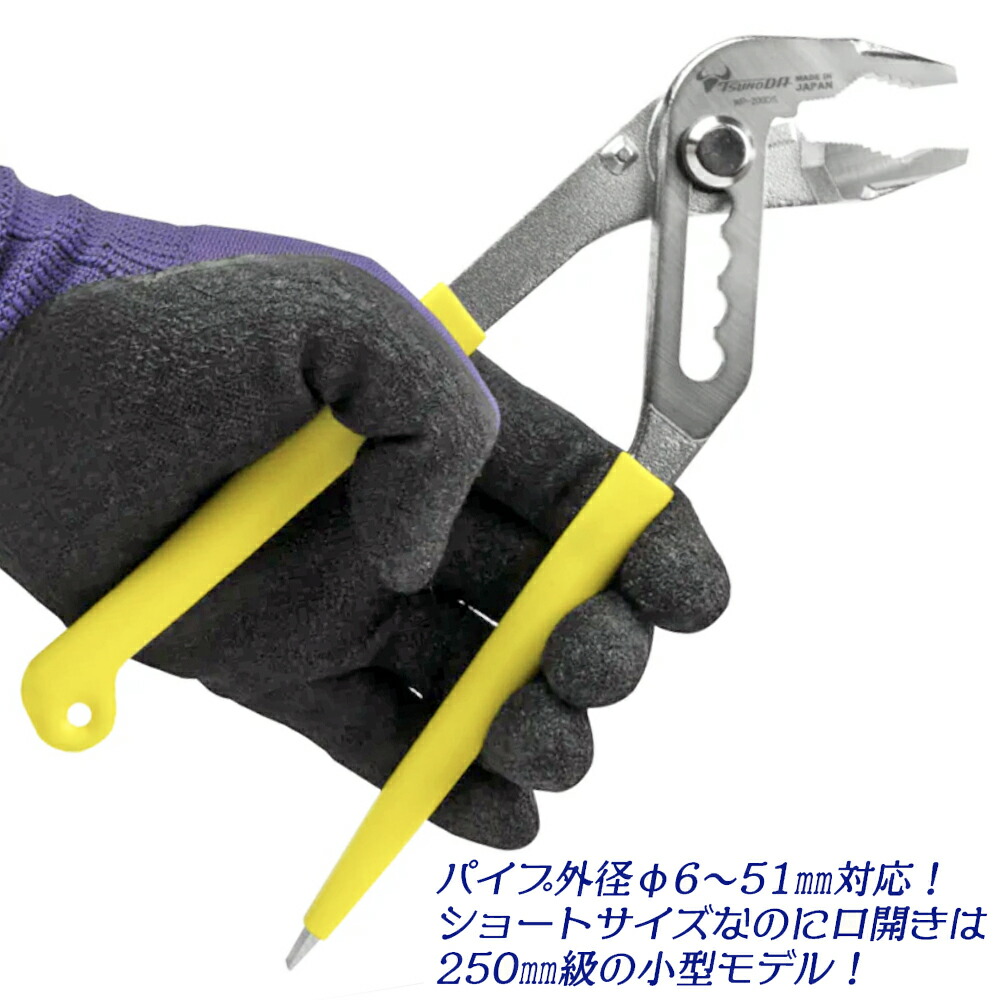 楽天市場】TTC 小型バネ付ウォーターポンププライヤー 200mm マイナス