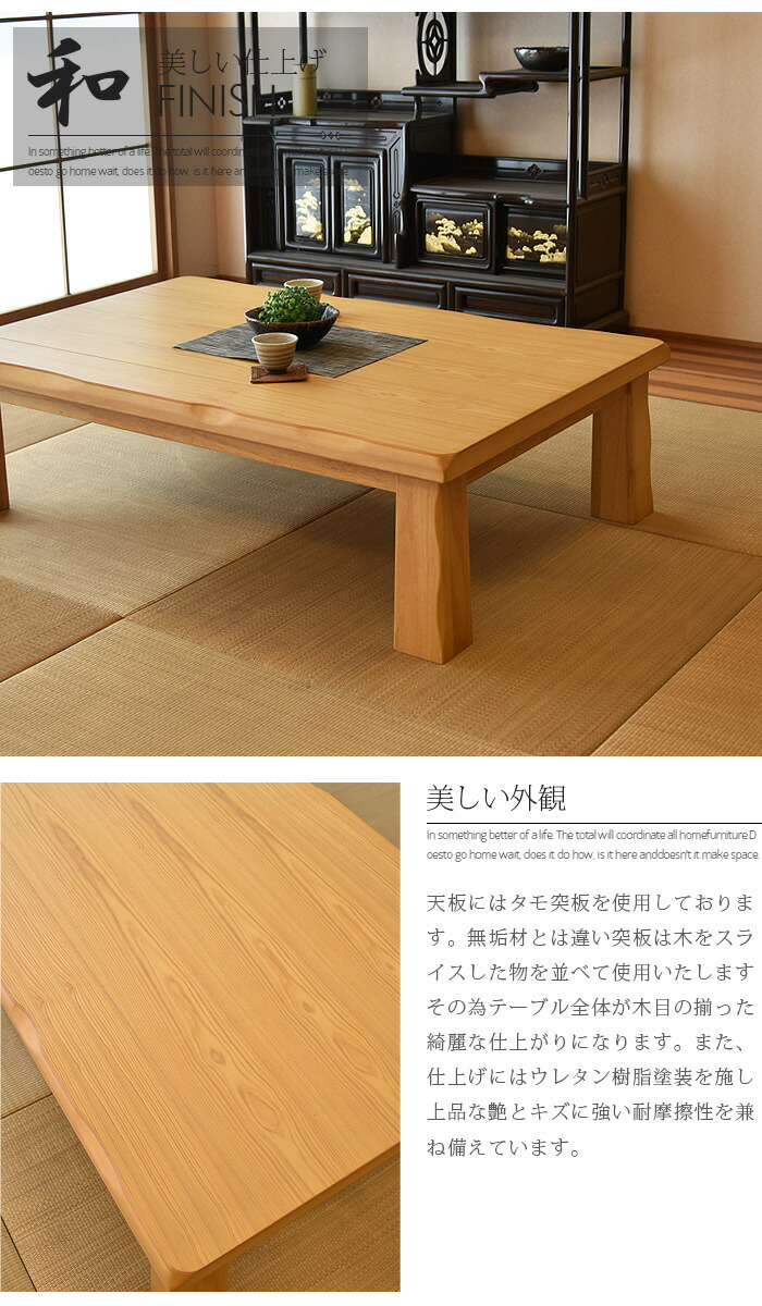 楽天市場】【SS限定!ポイント10倍】座卓 幅180 食卓 テーブル ロー