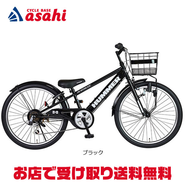 楽天市場】子供 自転車 22インチ（ブランドハマー）（スポーツ