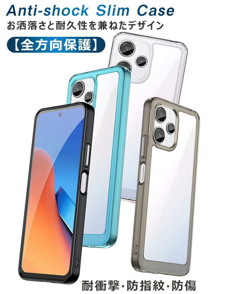 楽天市場】Redmi 12 5G ケース Redmi 12カバー Redmi 15 5G クリア