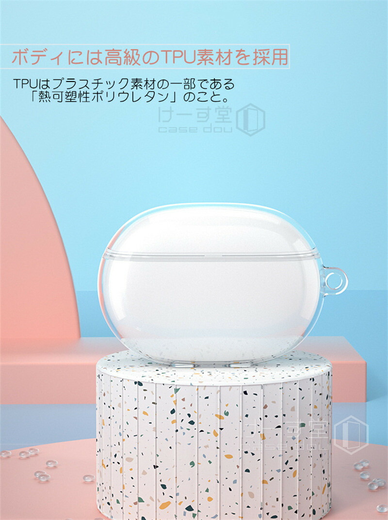 楽天市場】For Beats Studio Buds ケース クリア 透明 TPU ケース
