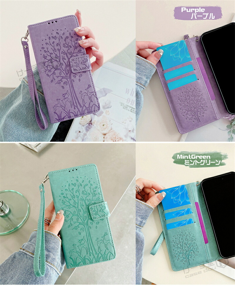 楽天市場】スマホケース手帳型 AQUOS R10 wish5 Sense10 ケース 手帳型