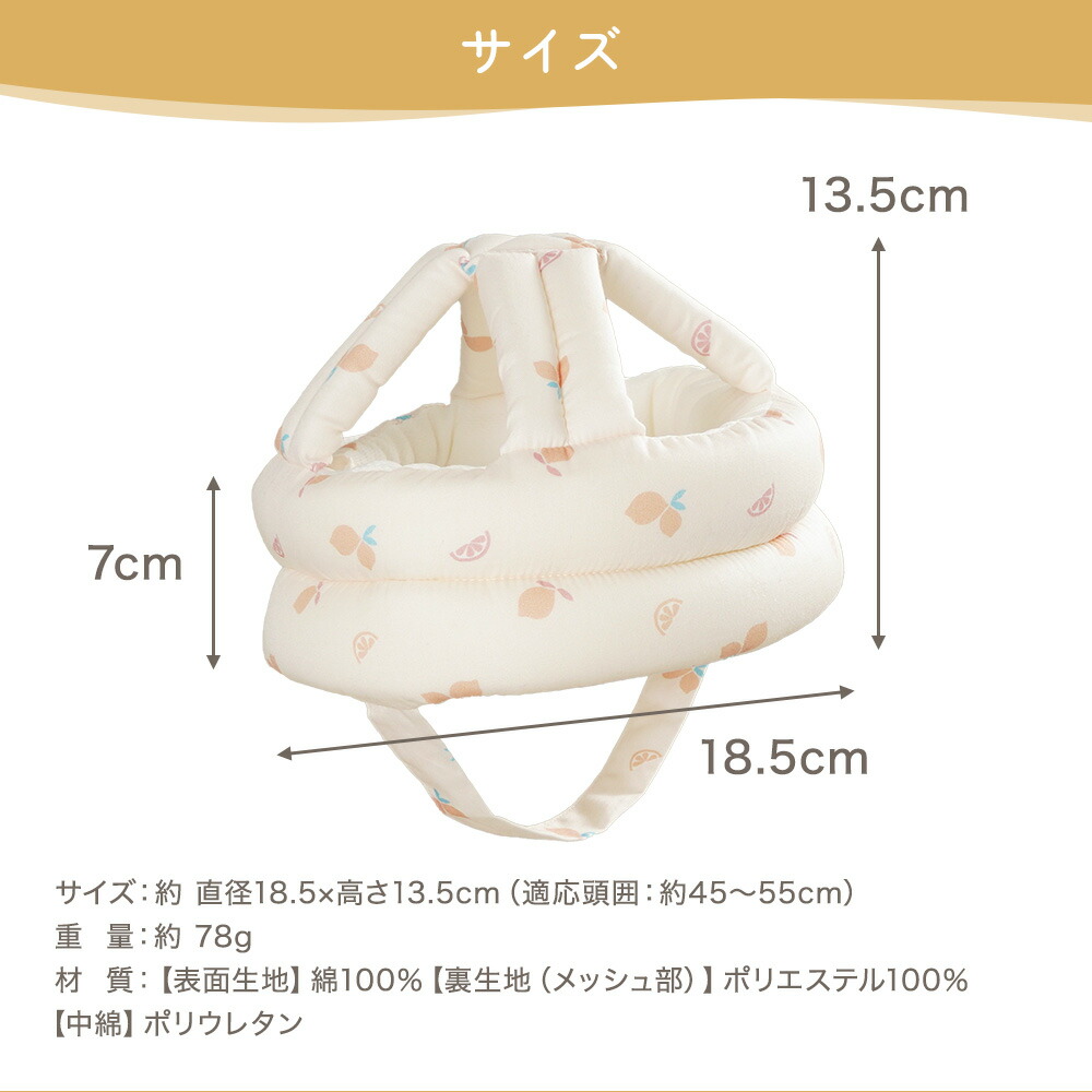 楽天市場】ベビーヘルメット セーフティーヘルメット 頭 ごっつん防止