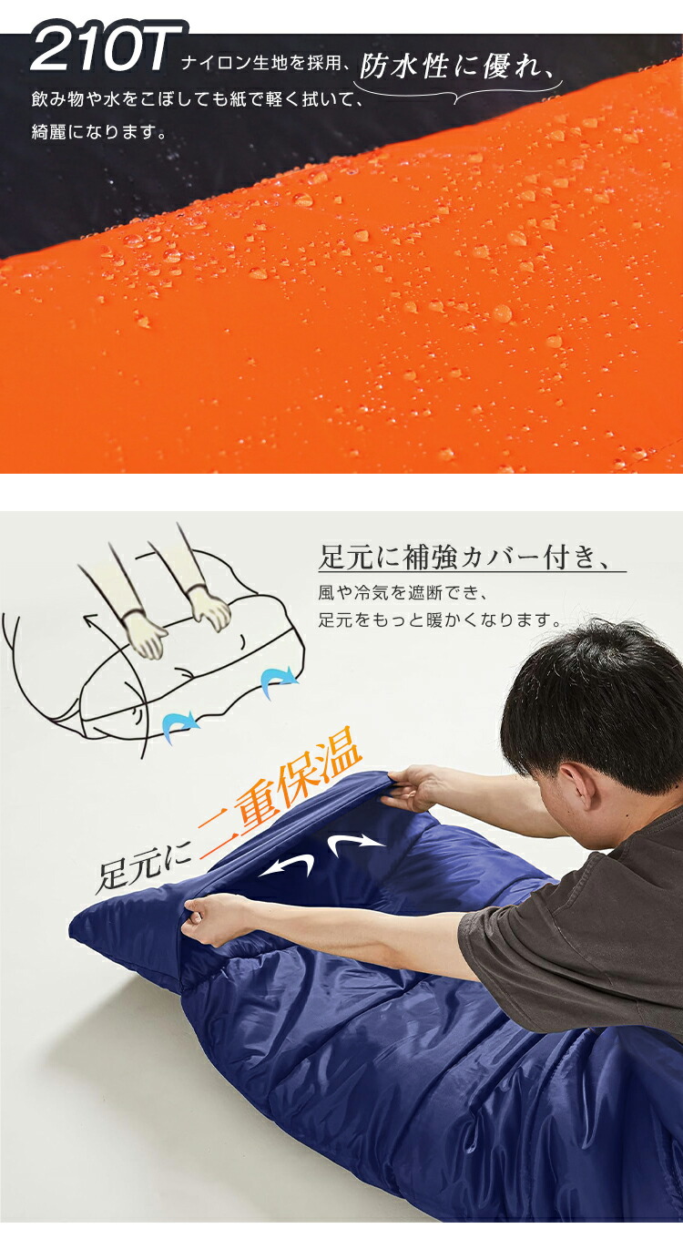 楽天市場】寝袋 封筒型 シュラフ 1.0kg 1.4kg 1.8kg 冬用 最強 -10