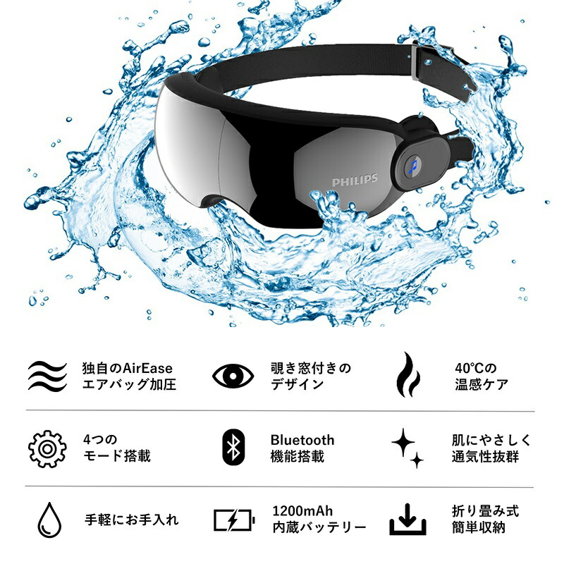 楽天市場】【45％OFF×クーポン配布中】【メーカー公式 PHILIPS】ホット