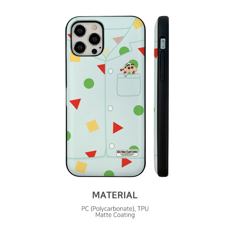 楽天市場】クレヨンしんちゃん スマホケース iPhone15 15Pro 15Plus