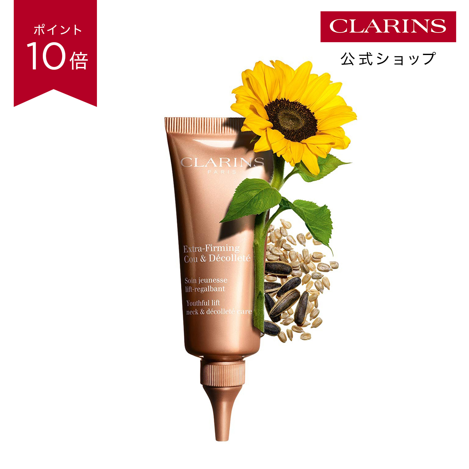 楽天市場】＼買うなら今日お得／タイムセール3%offクーポン発行中