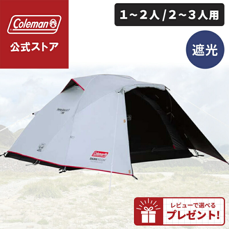 楽天市場】【対象カラー24％OFF！】【公式】 コールマン テント