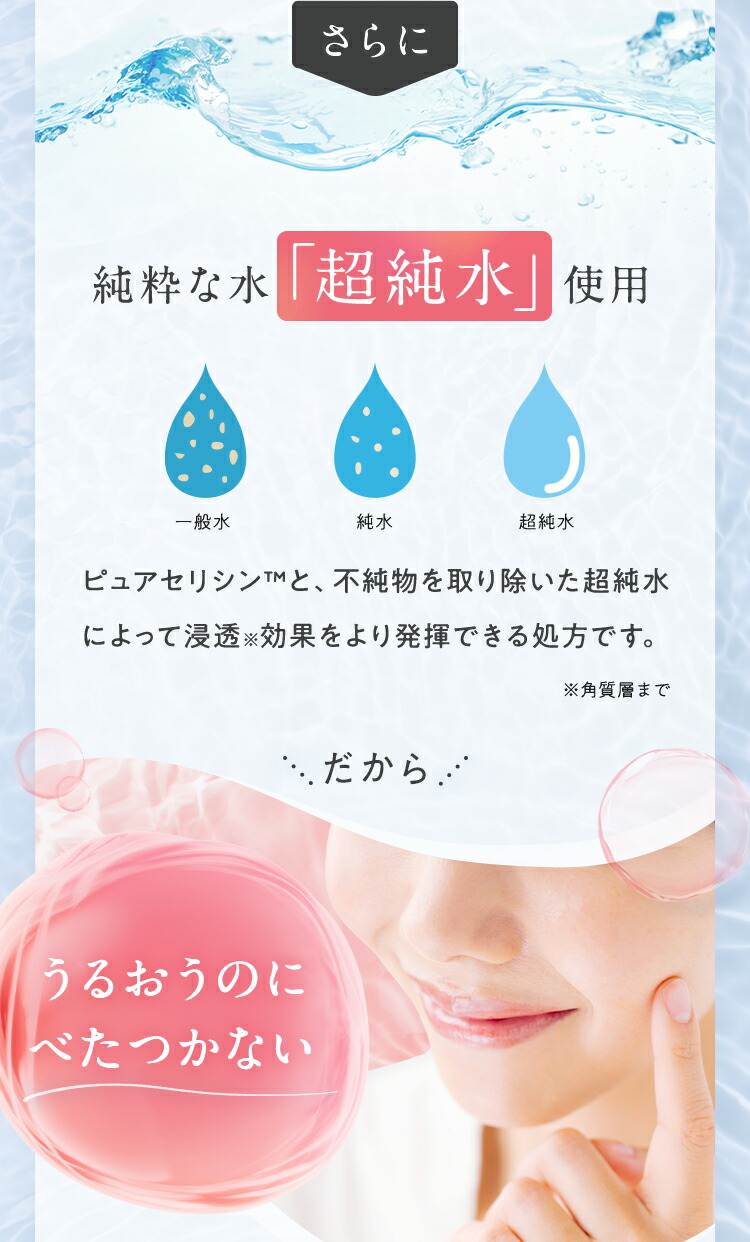 楽天市場】【敏感肌用化粧水】neo浸透ローション｜150mL｜ベスコス受賞