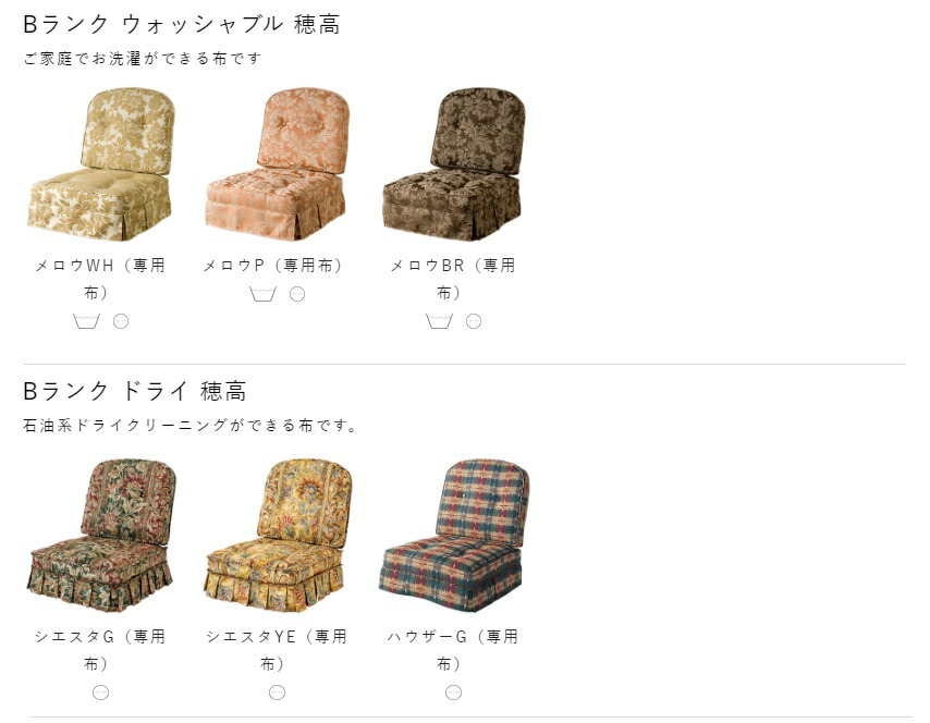 楽天市場】[最大400円OFFクーポン配布中] 【プレゼント付】飛騨産業