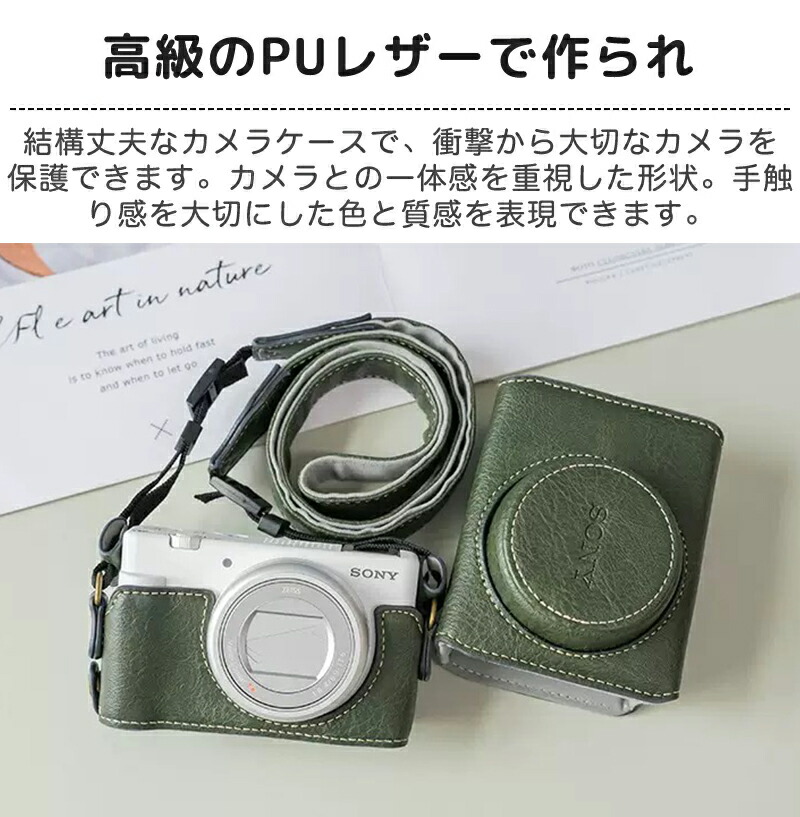 楽天市場】【3点セット】SONY ZV-1 ZV-1F ZV-1M2 ZV-1 ll カメラケース