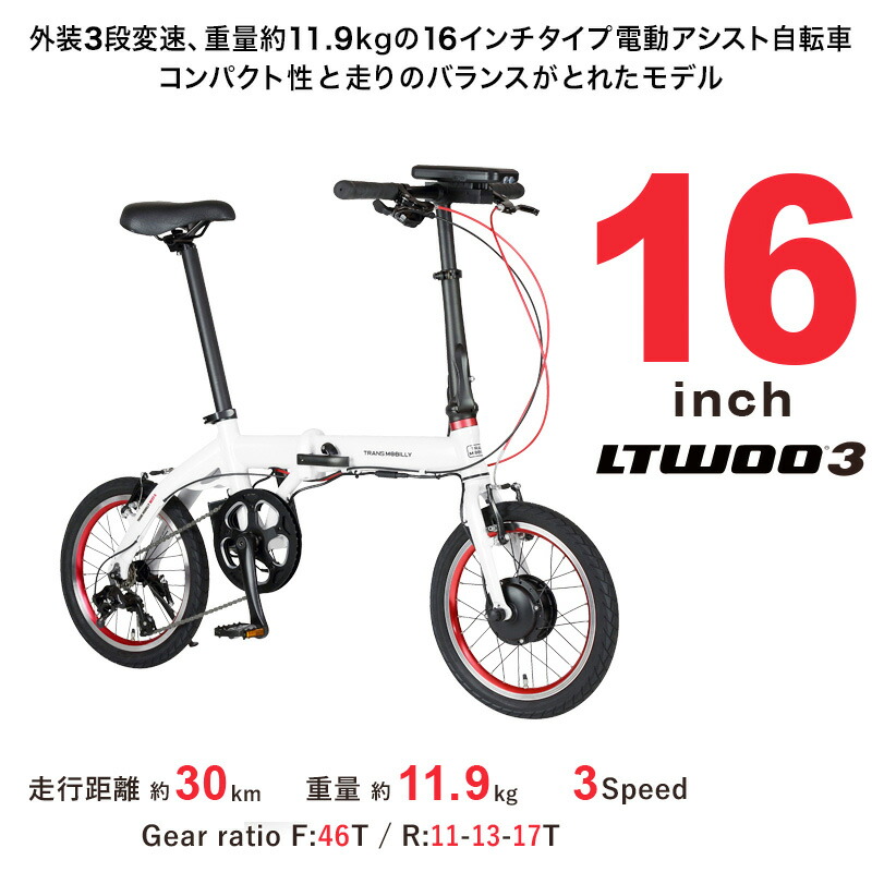 楽天市場】【最大7倍要エントリ-】送料無料 TRANS MOBILLY NEXT163-S