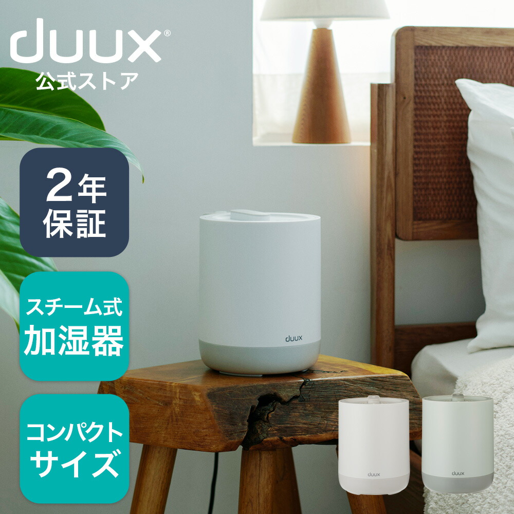 Clarity クラリティ 加湿器 スチーム式 クリーンポット おしゃれ お