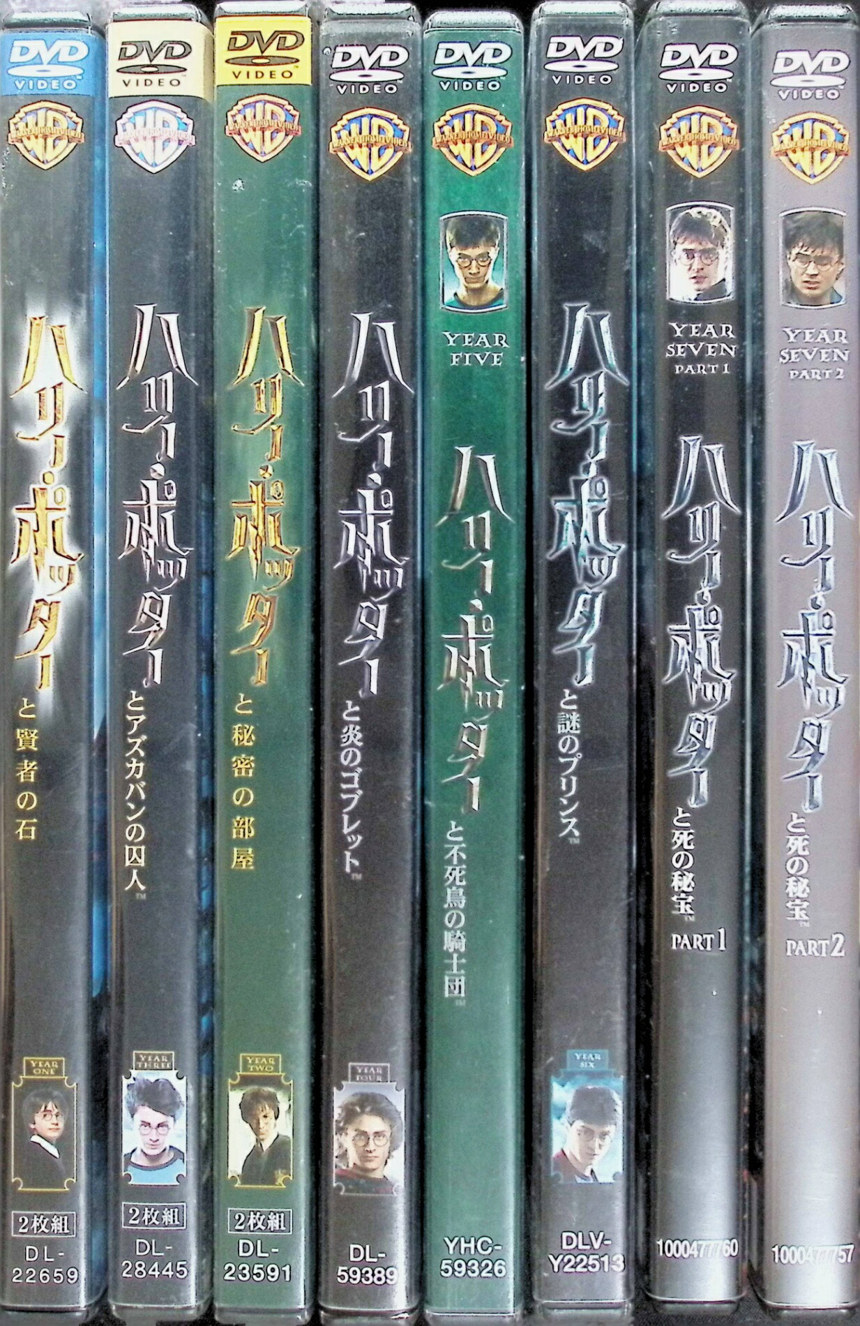 楽天市場】【中古】 ハリー・ポッター 全8作品 セット[DVD] ダニエル