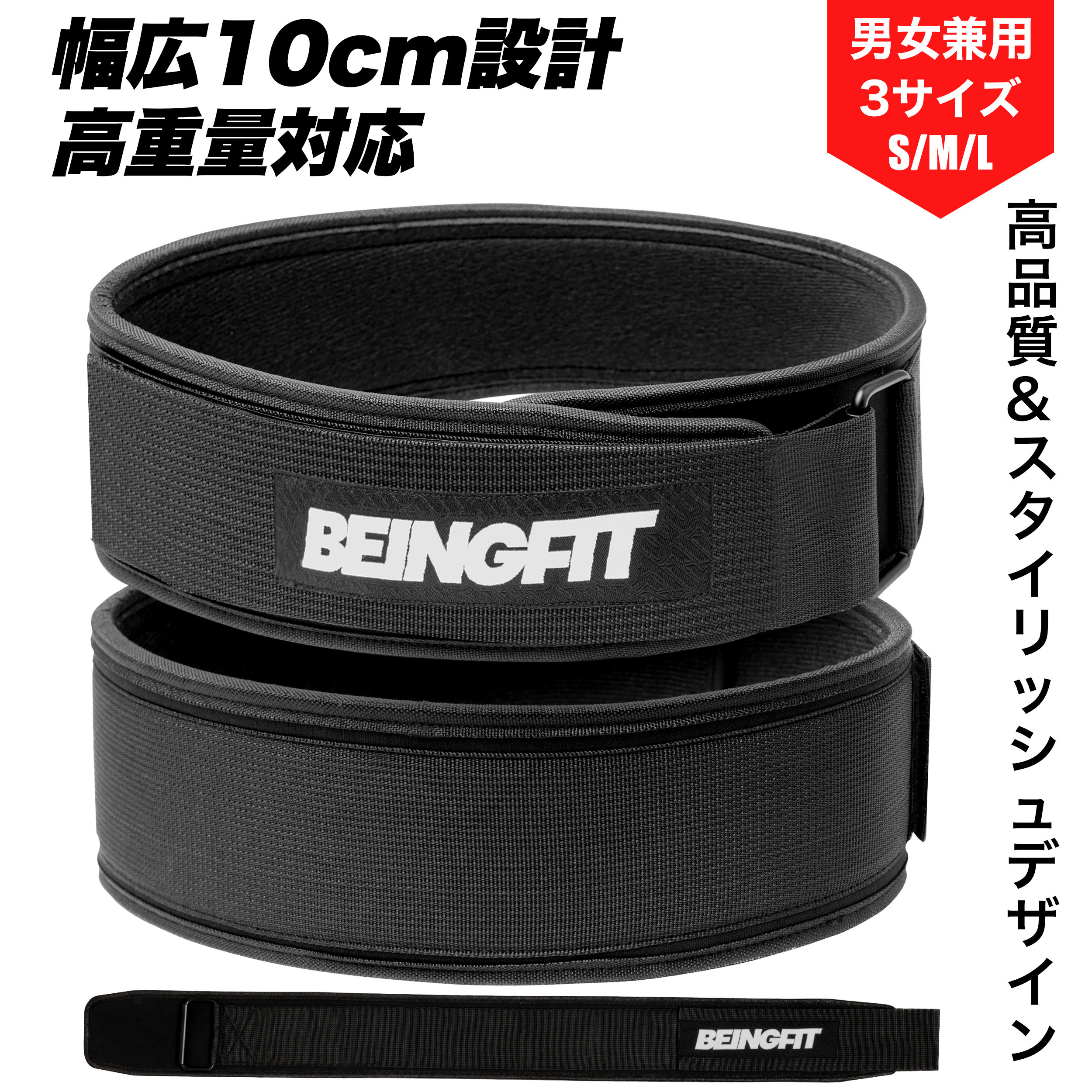 楽天市場】Schiek シーク レバーアクションパワーベルト リフティング