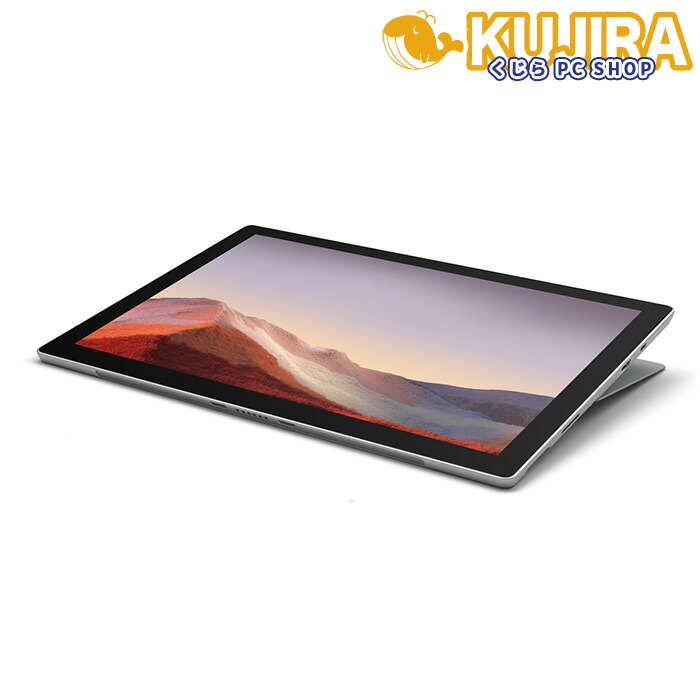 楽天市場】surface pro 7 8gb 256gbの通販