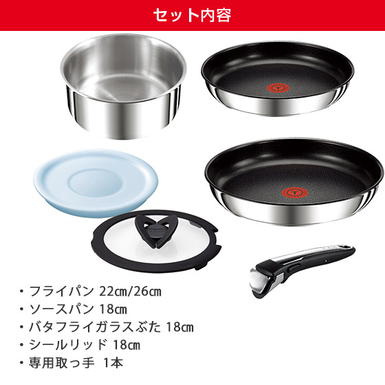 楽天市場】ティファール IH対応 ガス ガス火 直火 兼用 インジニオ